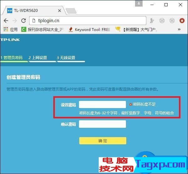 聯(lián)通寬帶如何安裝設(shè)置路由器 聯(lián)通光纖安裝路由器怎么設(shè)置教程