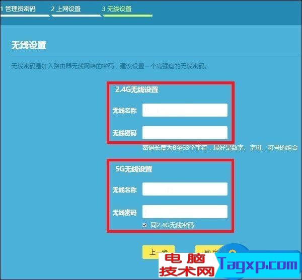 聯(lián)通寬帶如何安裝設(shè)置路由器 聯(lián)通光纖安裝路由器怎么設(shè)置教程