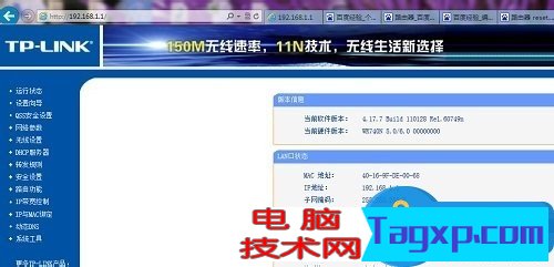 無線路由器怎么恢復出廠設置方法技巧 路由器不能恢復出廠設置怎么辦