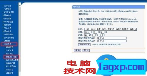 無線路由器怎么恢復出廠設置方法技巧 路由器不能恢復出廠設置怎么辦