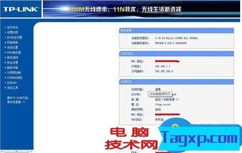 路由器和貓怎么連接上網(wǎng)的圖文教程 移動無線貓跟路由器連接示意圖