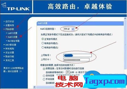 路由器和貓怎么連接上網(wǎng)的圖文教程 移動無線貓跟路由器連接示意圖