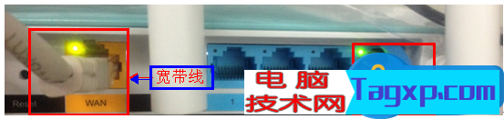 路由器wan口獲取不到ip地址怎么辦 無線路由器wan口狀態(tài)一直顯示正在獲取