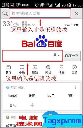 手機登陸路由器網(wǎng)址打不開怎么辦 手機無法打開路由器設(shè)置頁面如何解決