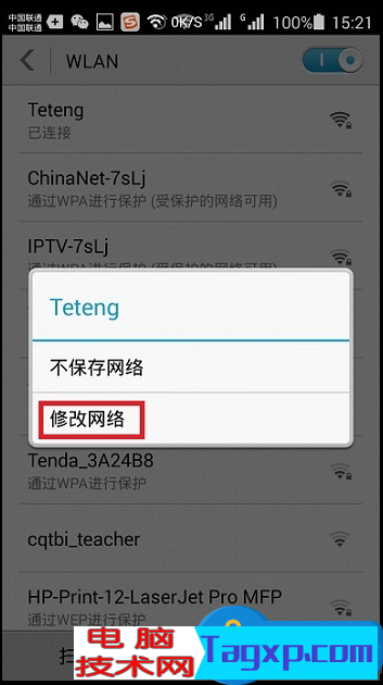 手機登陸路由器網(wǎng)址打不開怎么辦 手機無法打開路由器設(shè)置頁面如何解決