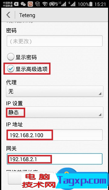 手機登陸路由器網(wǎng)址打不開怎么辦 手機無法打開路由器設(shè)置頁面如何解決