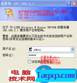 中國電信寬帶如何連接路由器方法 家庭電信寬帶怎么設置路由器教程