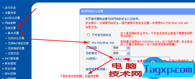 中國電信寬帶如何連接路由器方法 家庭電信寬帶怎么設置路由器教程