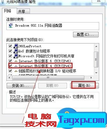 路由器修改過(guò)IP地址進(jìn)不去了怎么辦 192.168.2.1地址路由器進(jìn)不去解決方法
