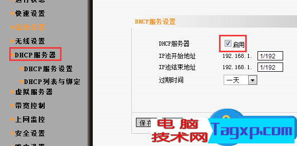 一根網(wǎng)線連接2個(gè)路由器如何設(shè)置方法 一根網(wǎng)線可以接兩個(gè)無(wú)線路由器嗎