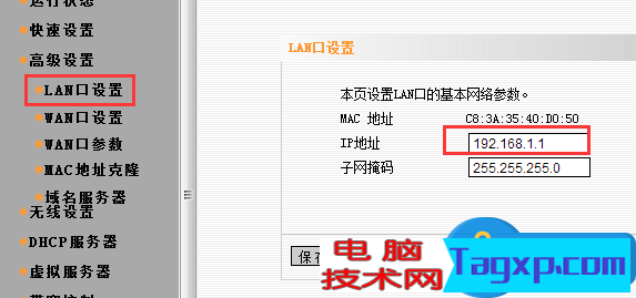 一根網(wǎng)線連接2個(gè)路由器如何設(shè)置方法 一根網(wǎng)線可以接兩個(gè)無(wú)線路由器嗎