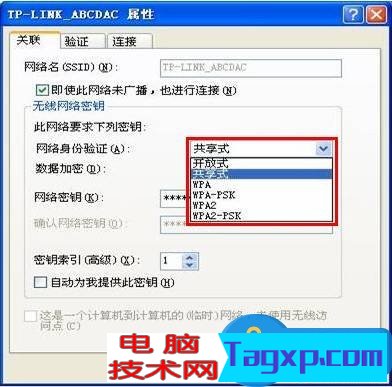 路由器提示windows無(wú)法連接到選定網(wǎng)絡(luò) 路由器連接提示網(wǎng)絡(luò)可能不在區(qū)域中
