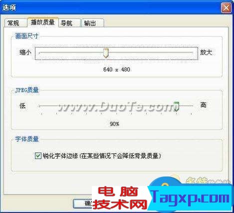 PPT如何轉(zhuǎn)換成Flash動畫 PPT轉(zhuǎn)換成flash和視頻的方法介紹