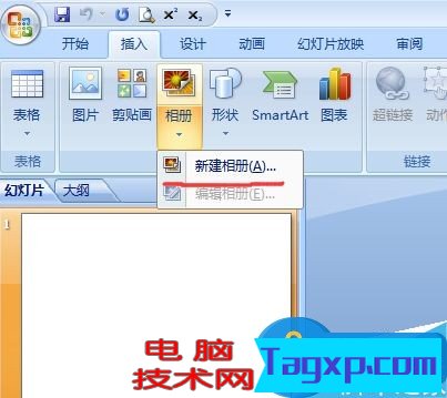  ppt2010怎么創(chuàng)建相冊的介紹 ppt怎么創(chuàng)建相冊的方法步驟