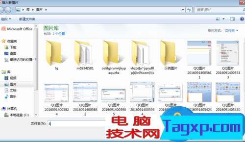  ppt2010怎么創(chuàng)建相冊的介紹 ppt怎么創(chuàng)建相冊的方法步驟