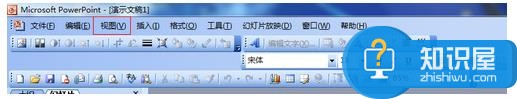 ppt如何添加標(biāo)尺線的設(shè)置方法 ppt怎么拉標(biāo)尺線步驟