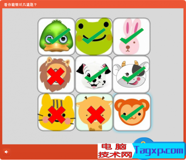 游戲式學(xué)習(xí)幻燈片怎么做 游戲式學(xué)習(xí)幻燈片制作教程