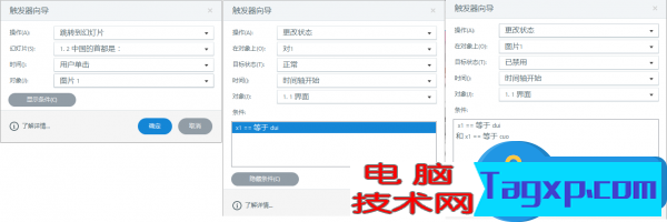 游戲式學(xué)習(xí)幻燈片怎么做 游戲式學(xué)習(xí)幻燈片制作教程
