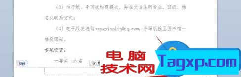 用wps制做ppt怎么加頁數(shù) wps做ppt加頁數(shù)的方法圖解