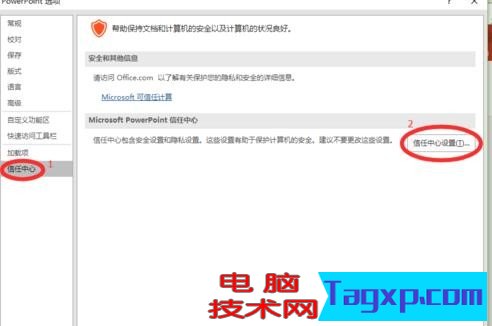 ppt文件提示修復(fù)怎么辦 ppt文件提示修復(fù)的解決方法