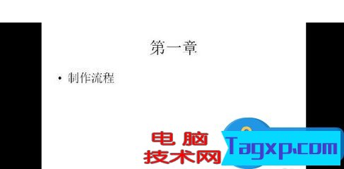 ppt文件用什么軟件制作 用powerpoint制作幻燈片的方法 