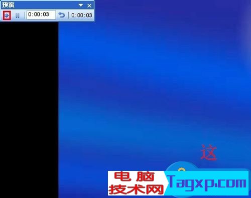 怎么設(shè)置PPT自動播放 設(shè)置PPT自動播放的圖文教程