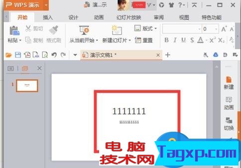 怎么把ppt保存到u盤 ppt保存到u盤的圖文教程