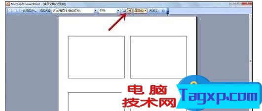 powerpoint怎么設(shè)置打印幻燈片 ppt設(shè)置打印幻燈片的圖文教程