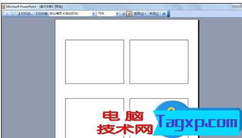 powerpoint怎么設(shè)置打印幻燈片 ppt設(shè)置打印幻燈片的圖文教程