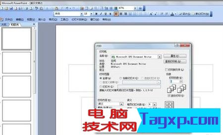 powerpoint怎么設(shè)置打印幻燈片 ppt設(shè)置打印幻燈片的圖文教程