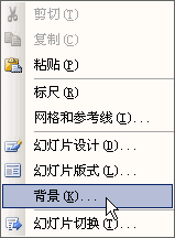 PPT幻燈片怎么插入圖片 PPT幻燈片插入圖片的圖文教程
