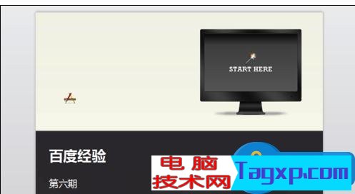 ppt中如何加入表格 ppt加入表格的圖文教程