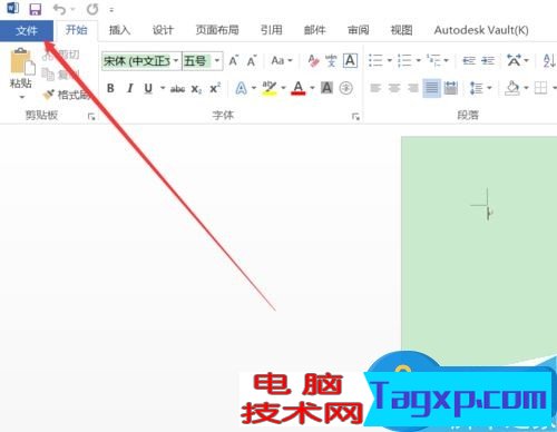 Word文檔如何設(shè)置自動(dòng)保存 office自動(dòng)保存設(shè)置在哪里