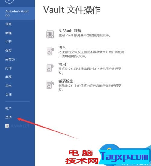 Word文檔如何設(shè)置自動(dòng)保存 office自動(dòng)保存設(shè)置在哪里