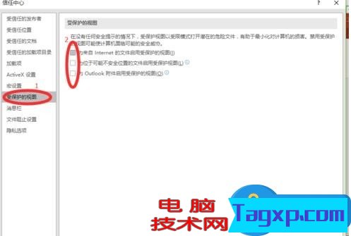 ppt打不開提示修復(fù)的解決方法 ppt文件提示修復(fù)怎么辦