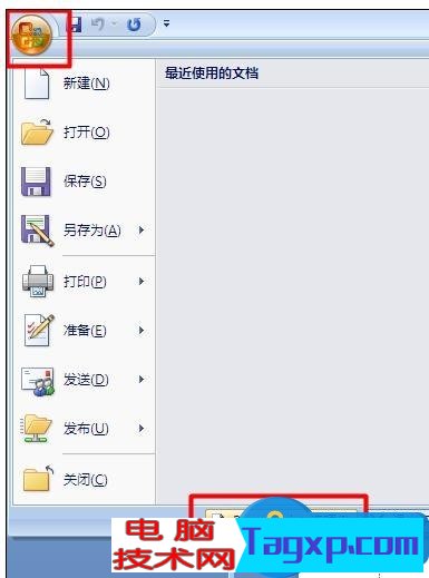 ppt文件未保存怎么找回 ppt文件忘記保存的找回方法