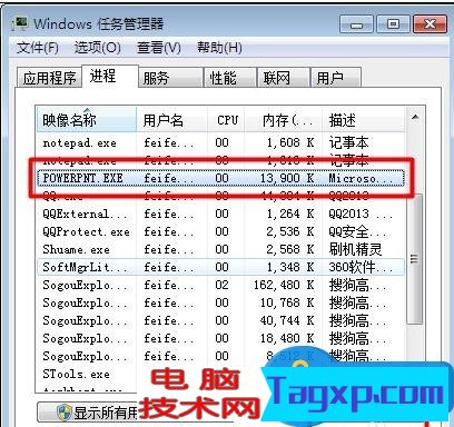 ppt文件未保存怎么找回 ppt文件忘記保存的找回方法