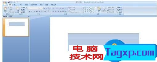 powerpoint中怎么做三線表教程 ppt制作三線表格的方法圖解