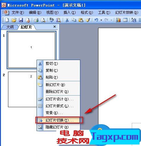 powerpoint無法放映下一頁(yè)怎么辦 ppt無法放映下一頁(yè)的解決方法
