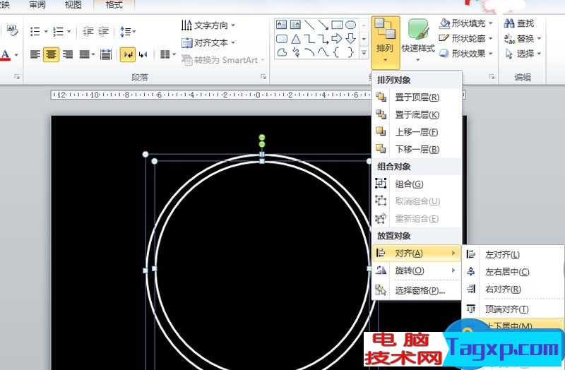 ppt怎么制作倒計時動畫效果 ppt里怎樣做倒計時的效果制作方法
