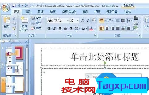powerpoint中柱狀圖怎么做 ppt制作柱形圖的圖文教程