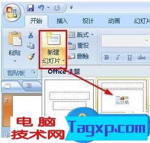 powerpoint中柱狀圖怎么做 ppt制作柱形圖的圖文教程