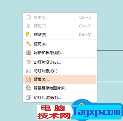 在ppt中怎樣制作logo圖標(biāo)技巧 怎么制作ppt加logo的圖片方法