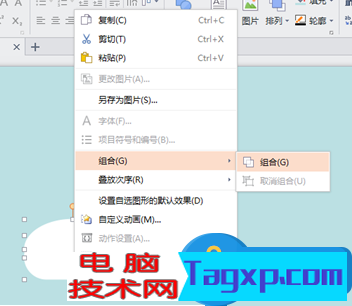 在ppt中怎樣制作logo圖標(biāo)技巧 怎么制作ppt加logo的圖片方法