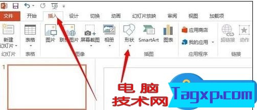 ppt2013插入自選圖形的方法 ppt2013自選圖形在哪里插入