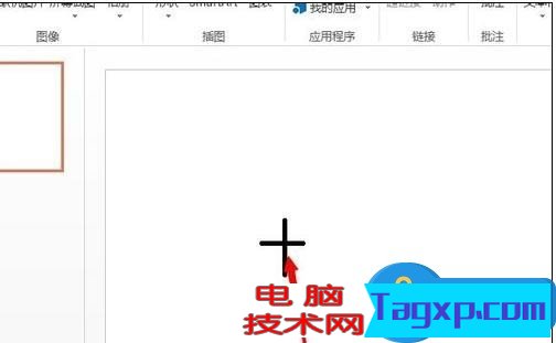 ppt2013插入自選圖形的方法 ppt2013自選圖形在哪里插入