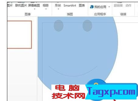 ppt2013插入自選圖形的方法 ppt2013自選圖形在哪里插入