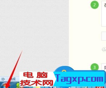 怎么快速打開你的ppt 快速開啟ppt的步驟圖解