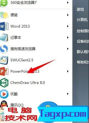 怎么快速打開你的ppt 快速開啟ppt的步驟圖解