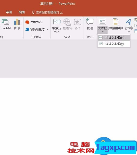 PPT要如何制作文字彈跳回彈的動畫效果 幻燈片的字怎樣弄出彈跳效果